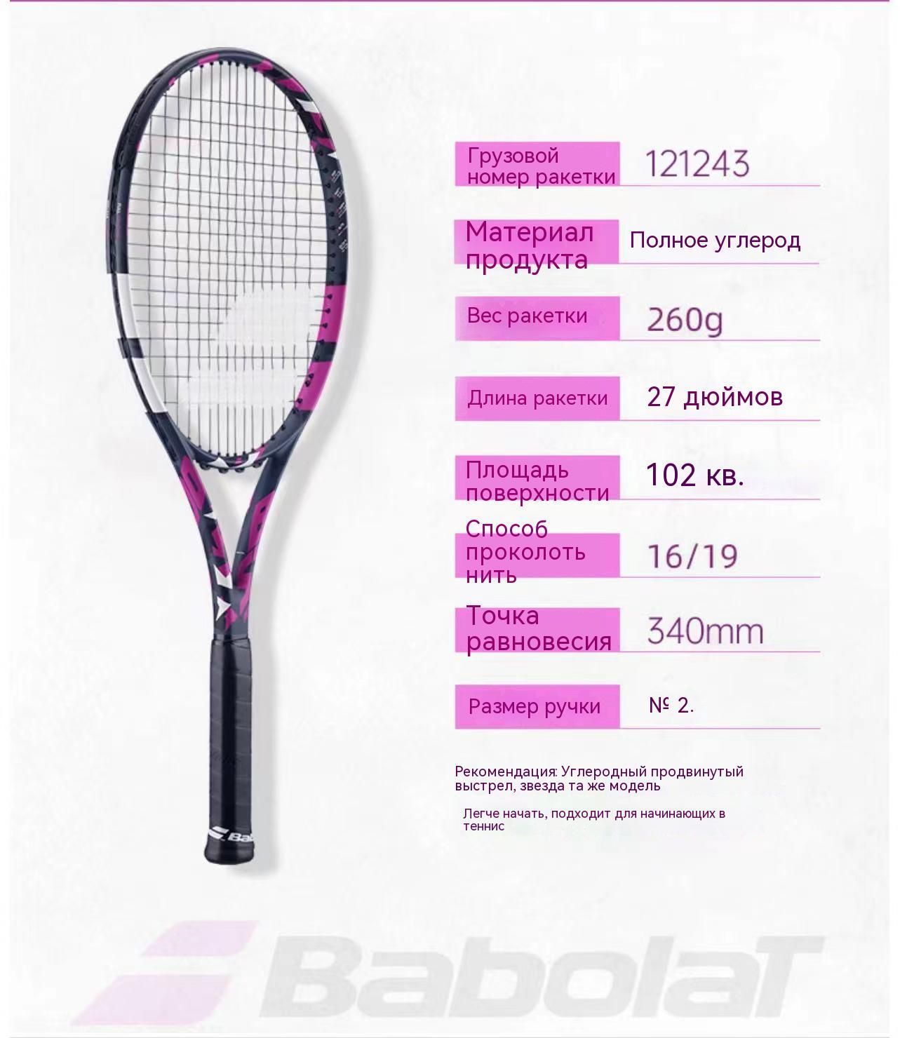 Теннисная ракетка Babolat Boost Aero (Ручка: 2) - купить с доставкой по ...