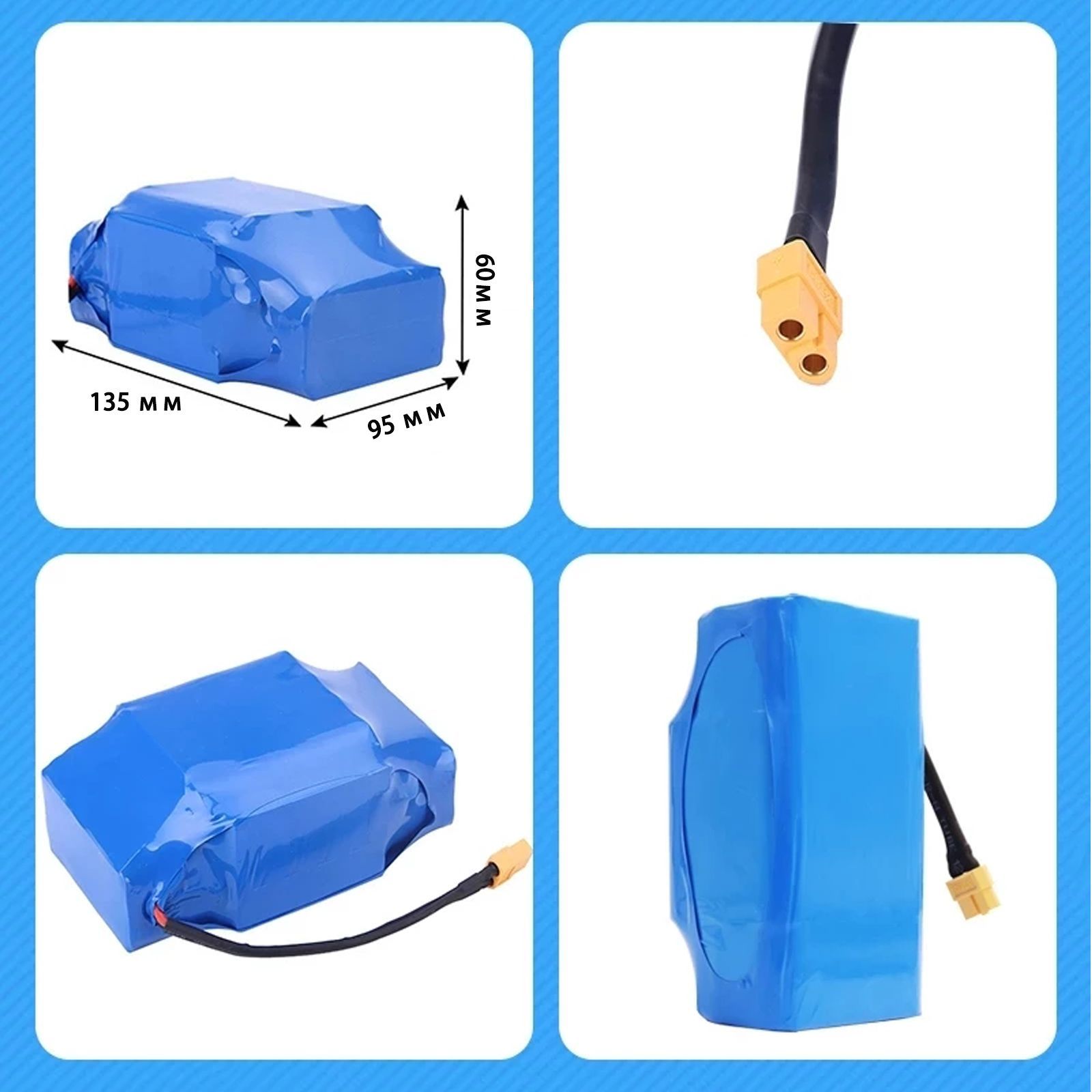 FCOKU Аккумулятор для гироскутера, 6000мАч - купить с доставкой по ...