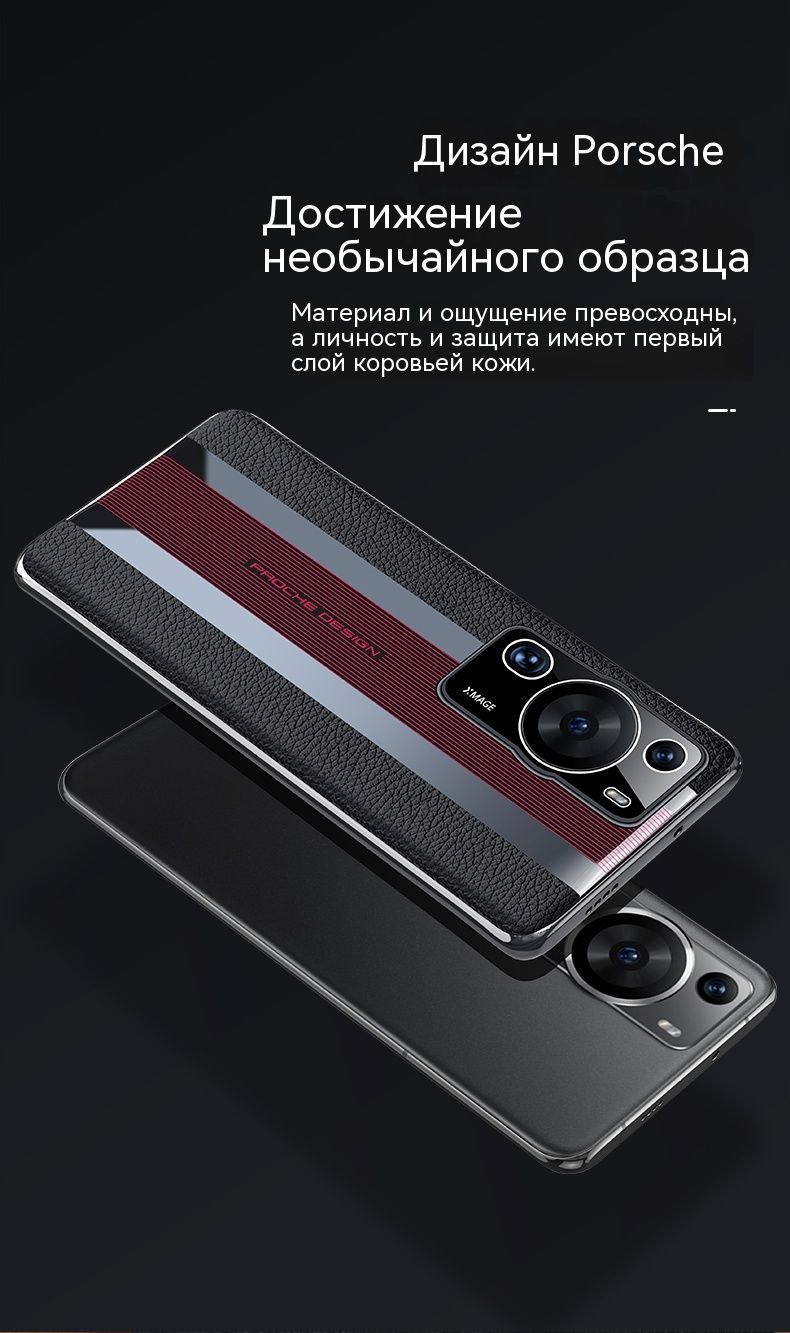 Кожаный чехол Huawei P60 Pro Deluxe / Чехол для телефона Huawei P60Pro ...