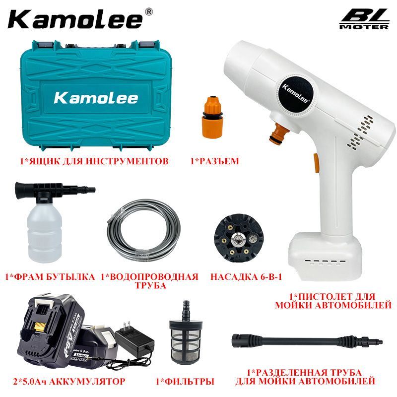 24000об/мин 120bar Аккумуляторный пистолет мойка высокого давления ...
