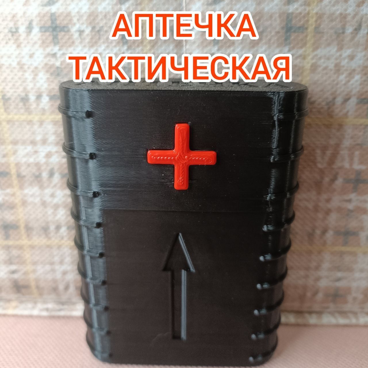 Аптечка-ампульница тактическая для оказания первой медицинской помощи с ...