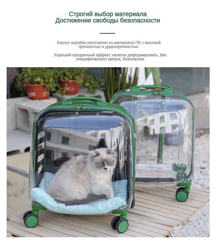 переноска для кошек,переноска для кошек пластиковая ,Кошачий чемодан 41 ...