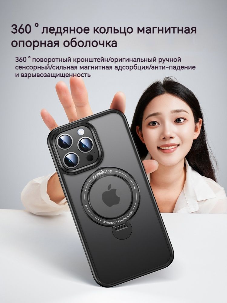 Магнитный чехол для iPhone 13 Pro Max (iPhone 13 Pro Max), совместимый ...