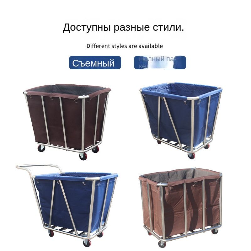 Тележка для белья - купить с доставкой по выгодным ценам в интернет ...