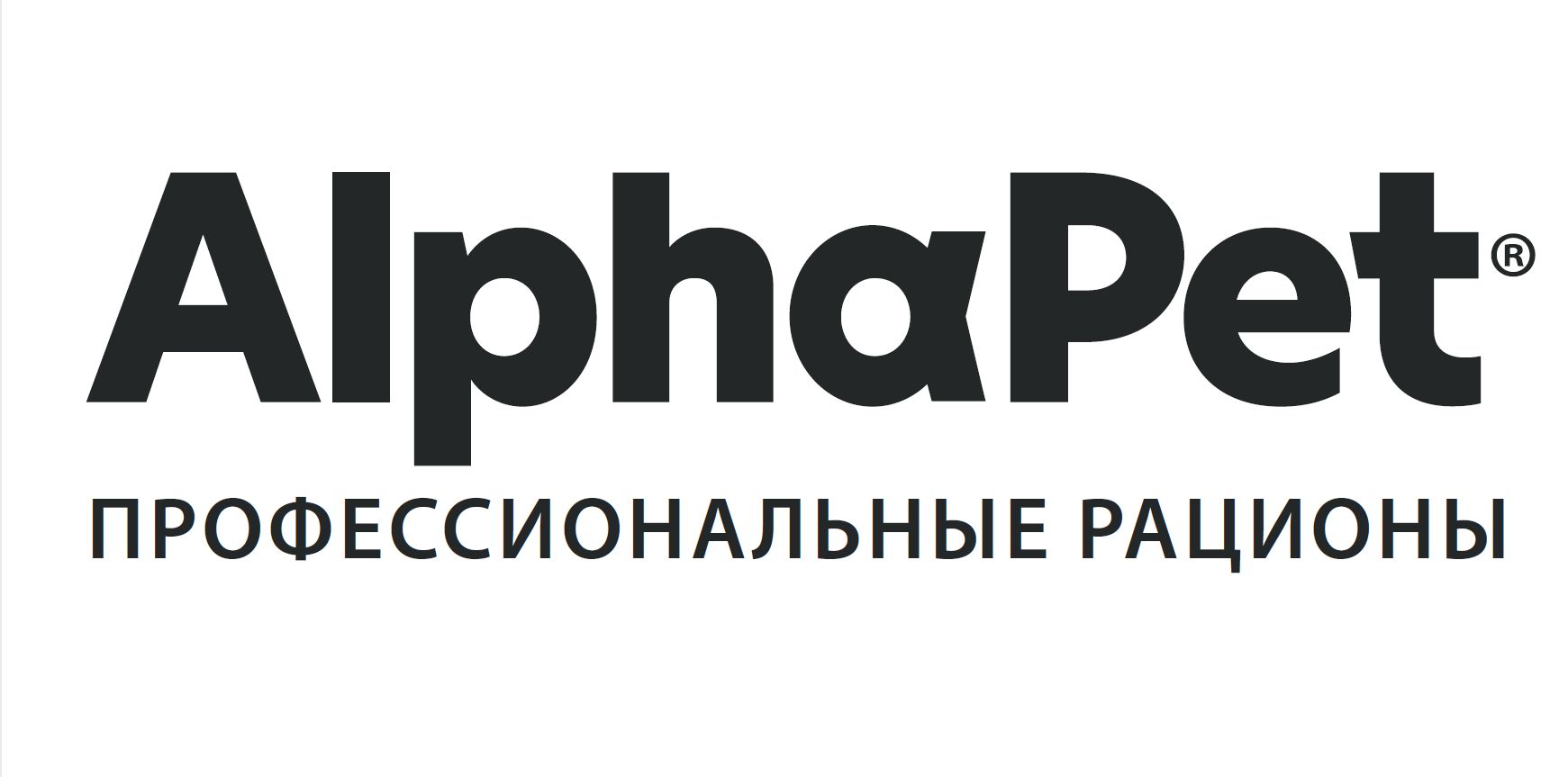 Alphapet д селевкино 201 стр 2 фото