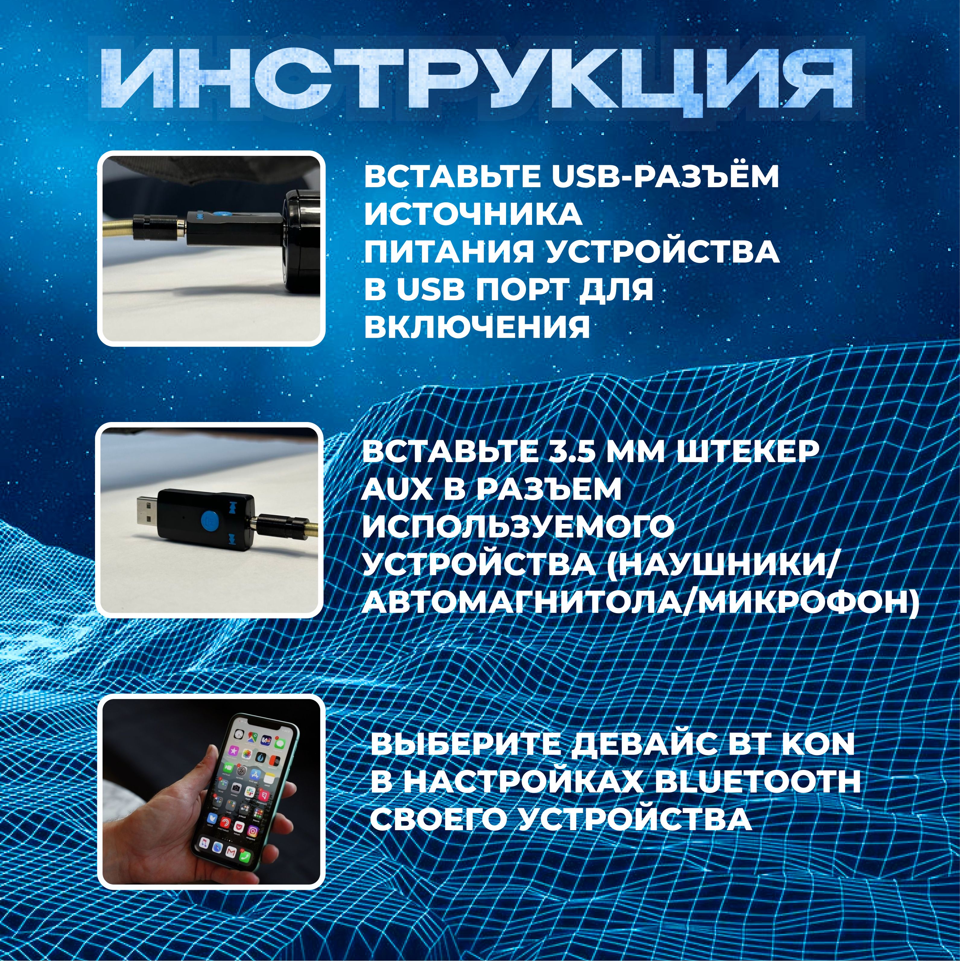 Bluetooth-адаптер URAL АДАПТЕР Bluetooth 5,0 - купить по низким ценам в  интернет-магазине OZON (941587544)