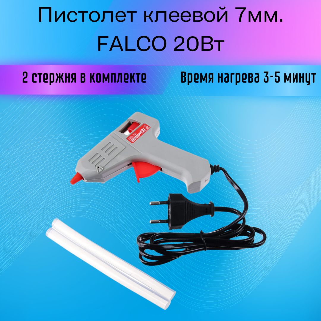 Пистолет клеевой для рукоделия творчества и ремонта FALCO 7 мм 20 Вт ...