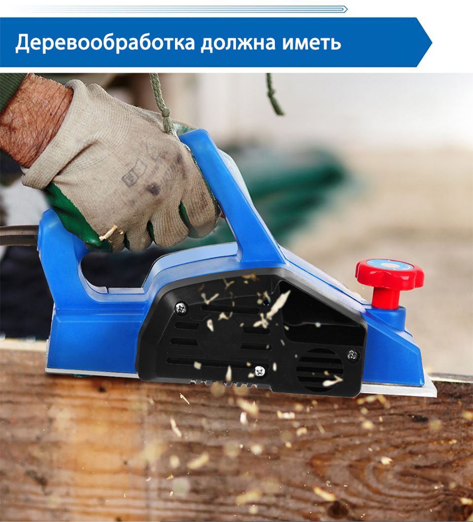 450 Вт Электрический строгальный станок 15000 об./мин ручной для резки ...