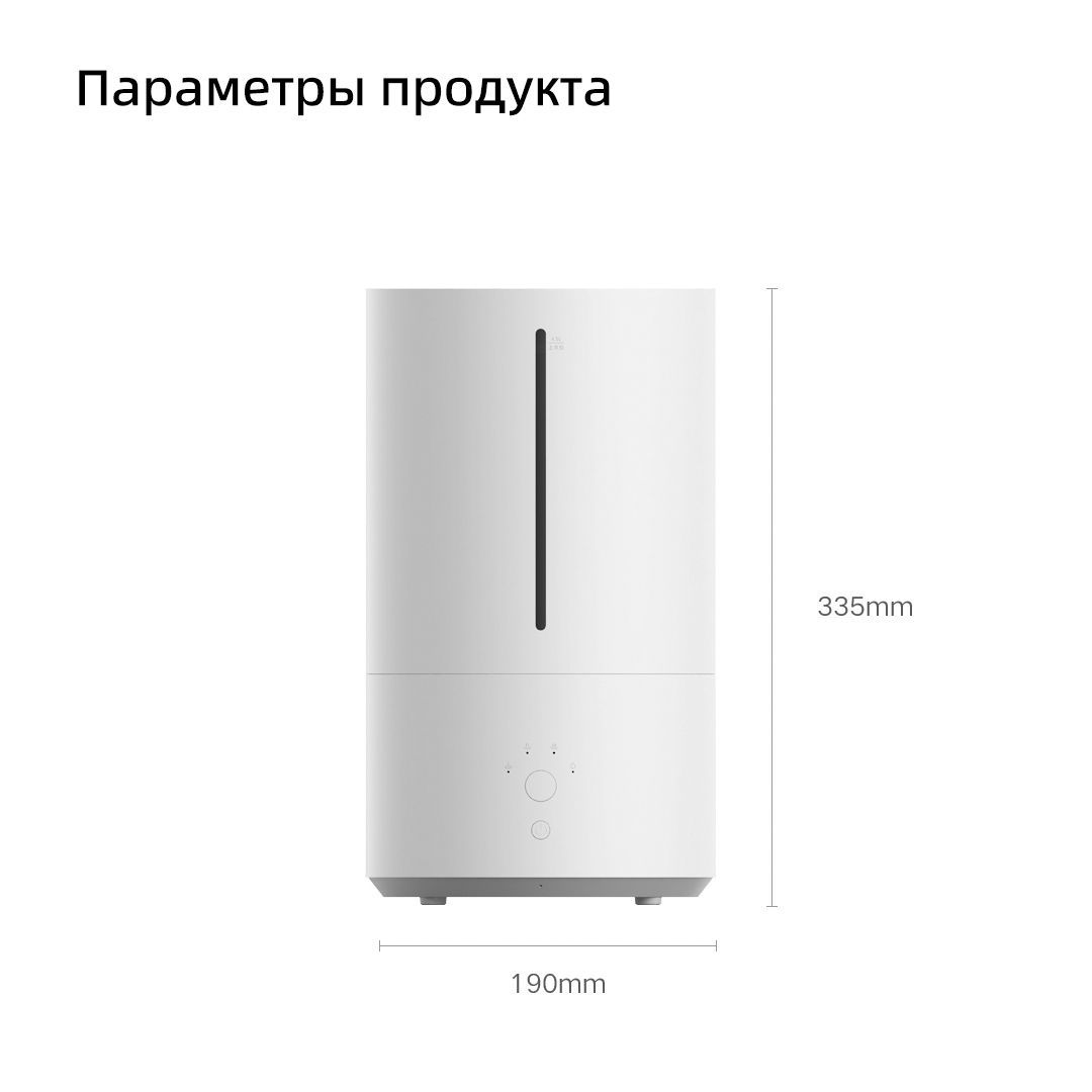 Xiaomi smart humidifier 2. Xiaomi smart humidifier 2. Mijia humidifier 2 mjjsq05dy. Воздухоувлажнитель xiaomi mjjsq06dy белый инструкция на русском. Xiaomi mi smart antibacterial humidifier.