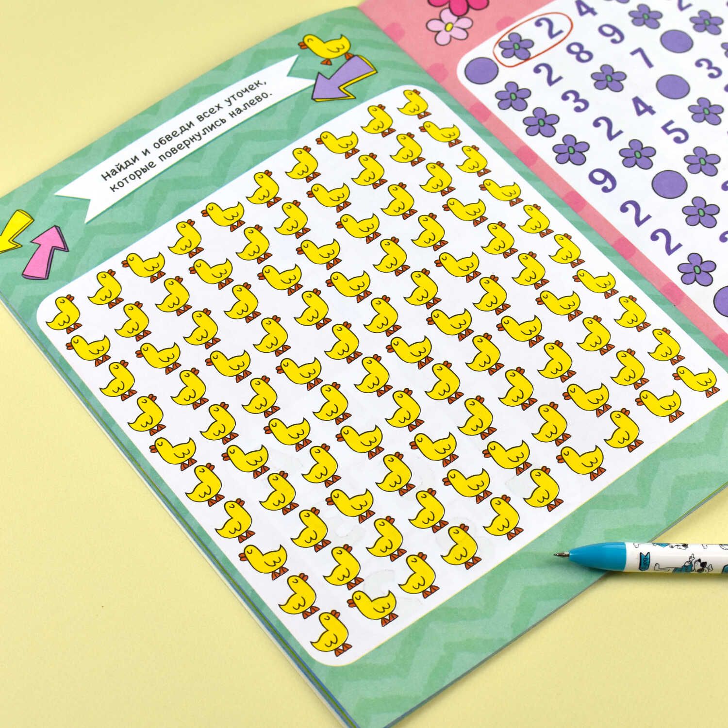 Тренажёр для школьников. Серия "Внимание" 26х20 см 16 стр | Handwriting Practice Workbook for Preschoolers - Ozon image 2