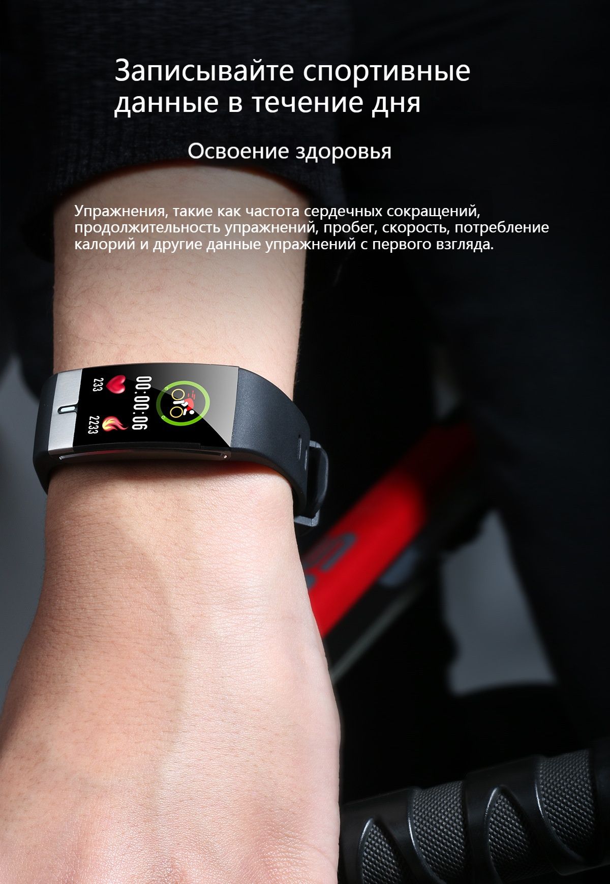 Фитнес-браслет Профессиональный браслет здоровья с автоматическим ...