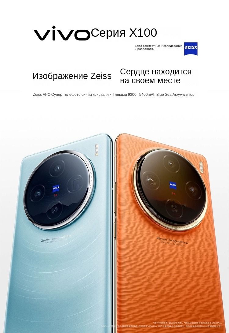 Смартфон X100 Pro.. - купить по выгодной цене в интернет-магазине OZON  (1461840859)