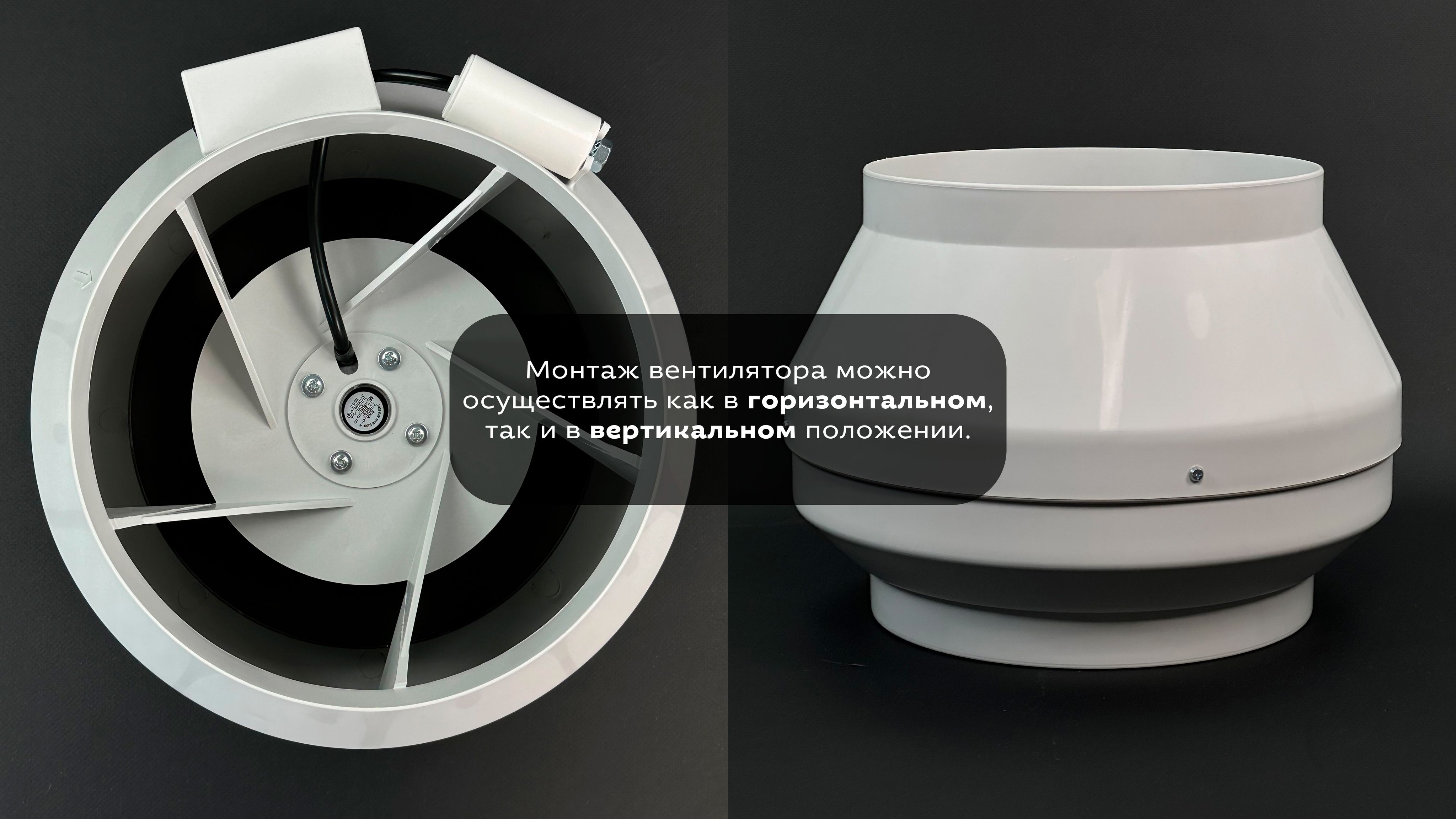 Вентилятор канальный круглый ВКК-250 V, 220В, 1420 м3/час, 480 Па, 180 ...