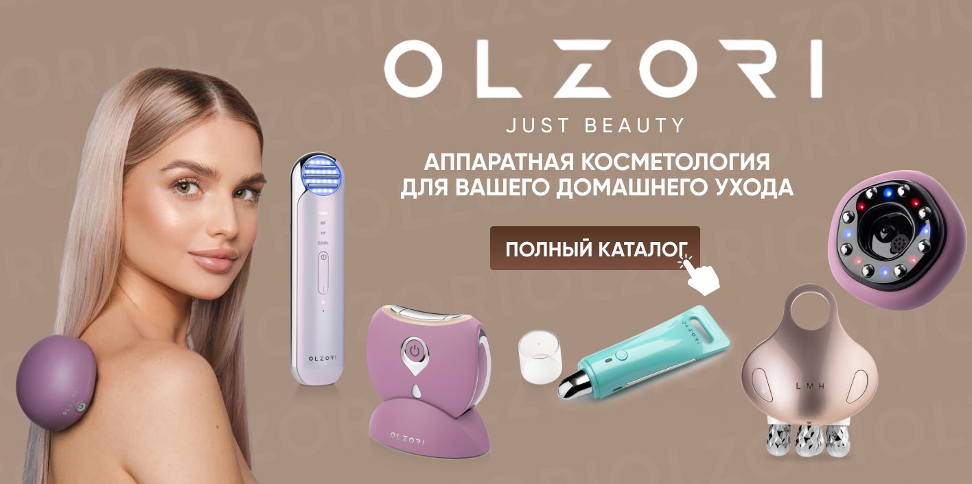 OLZORI Ультразвуковая чистка U-Sonic Ultra - купить по выгодной цене в ...