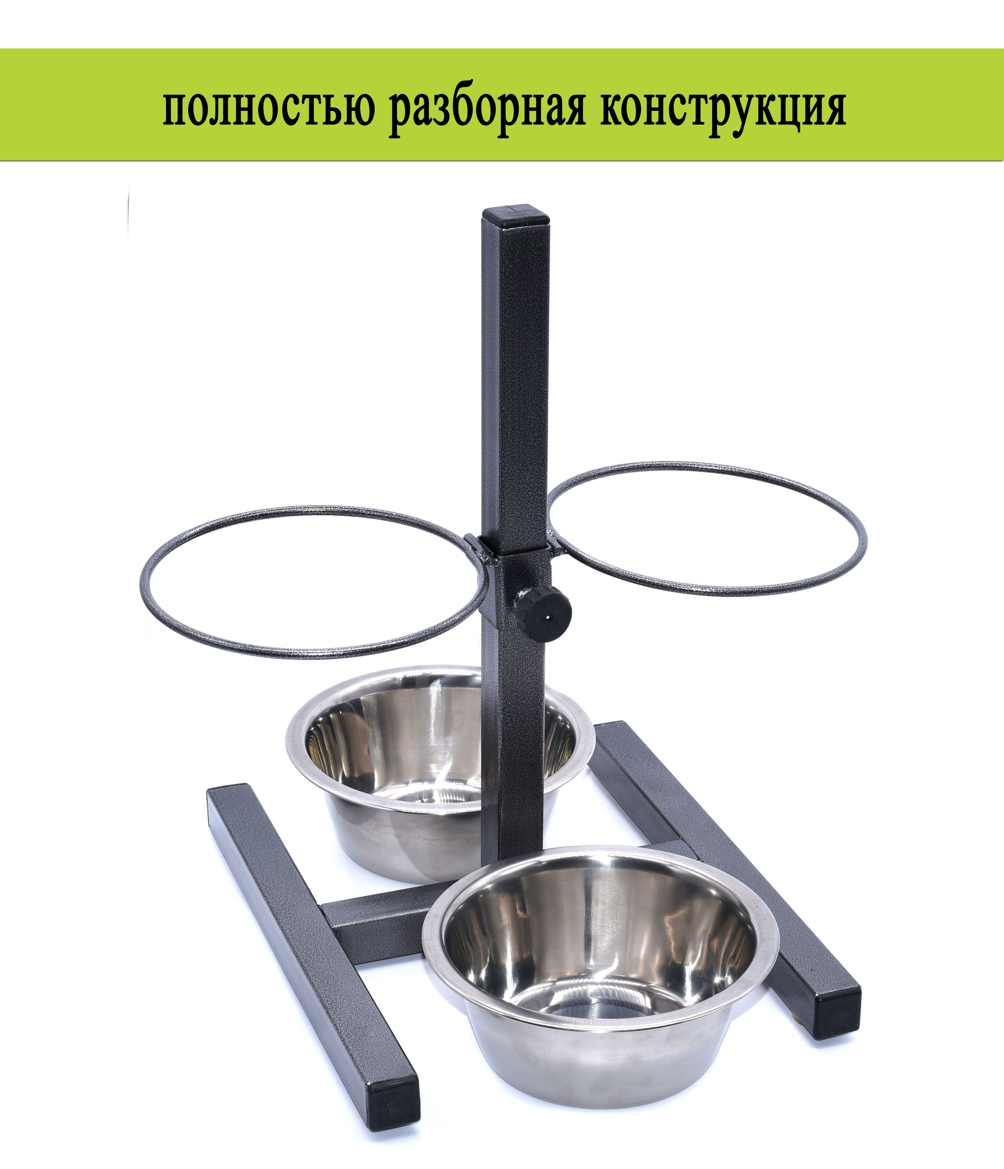 Стойка с двумя мисками для собак 2 литра. - купить с доставкой по ...