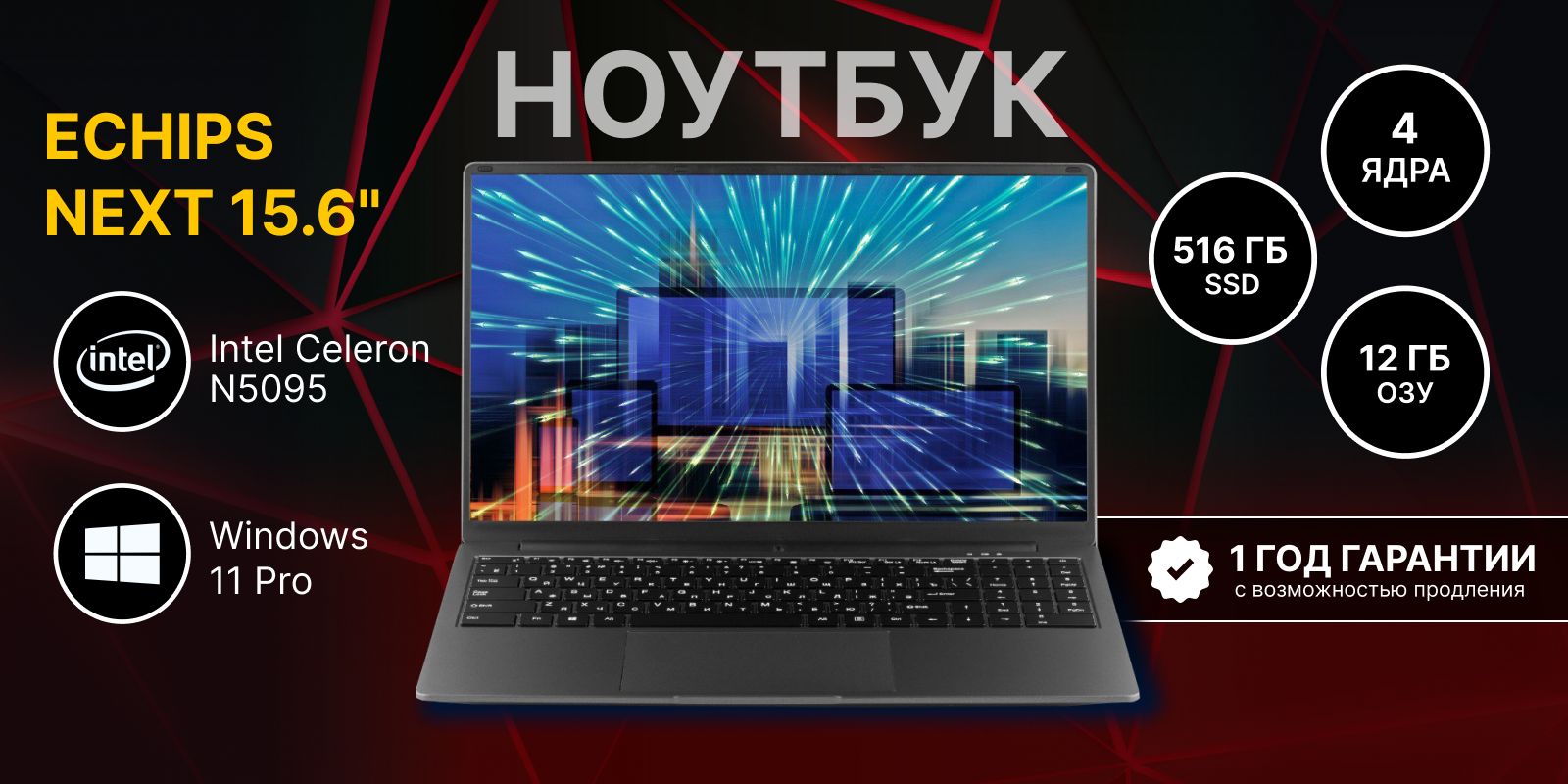 Ноутбук Echips Next, серый металлик купить по низкой цене: отзывы, фото ...