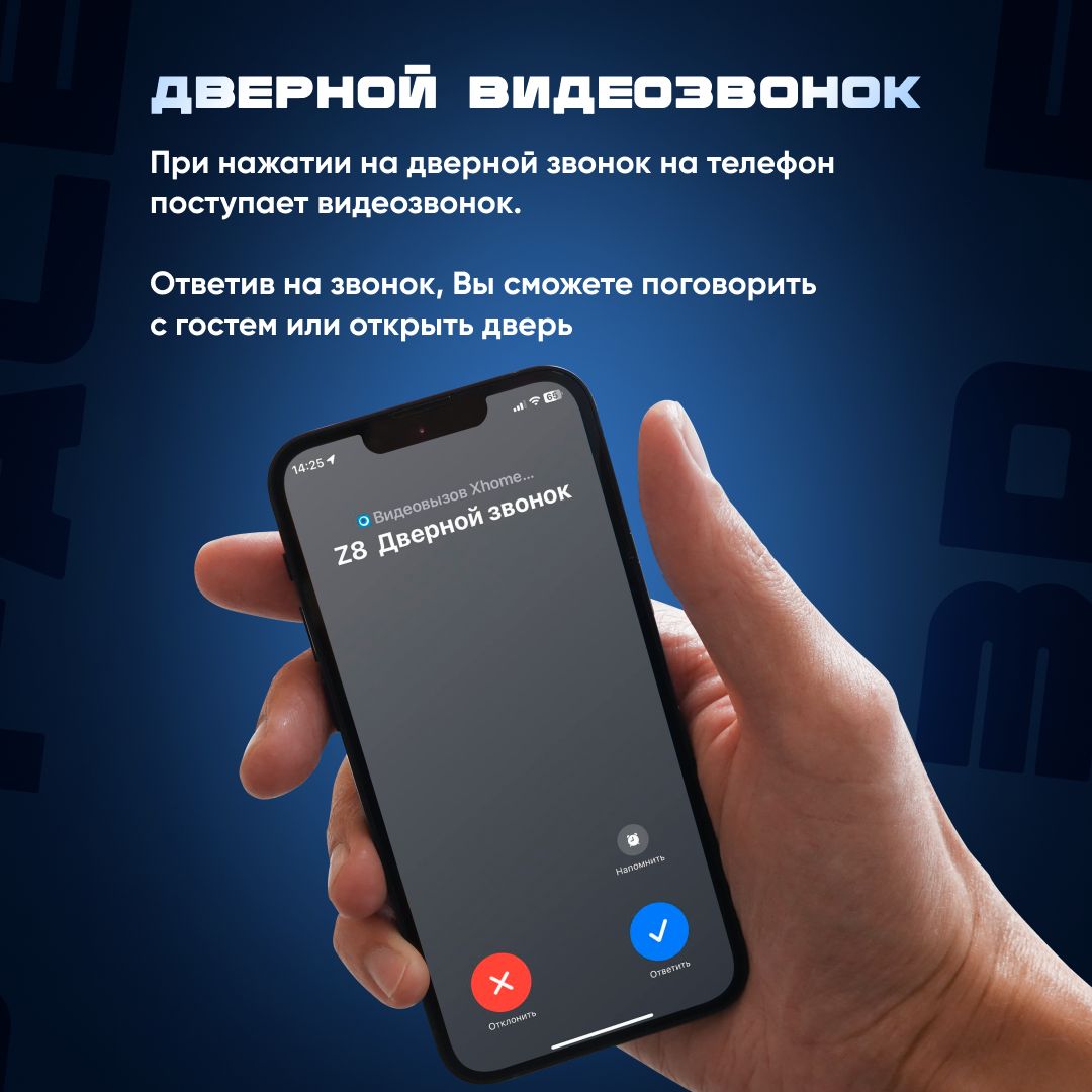 Умный электронный замок дверной Konan Z8, смарт замок с распознаванием лиц  FaceID - купить по выгодным ценам в интернет-магазине OZON (1021812953)