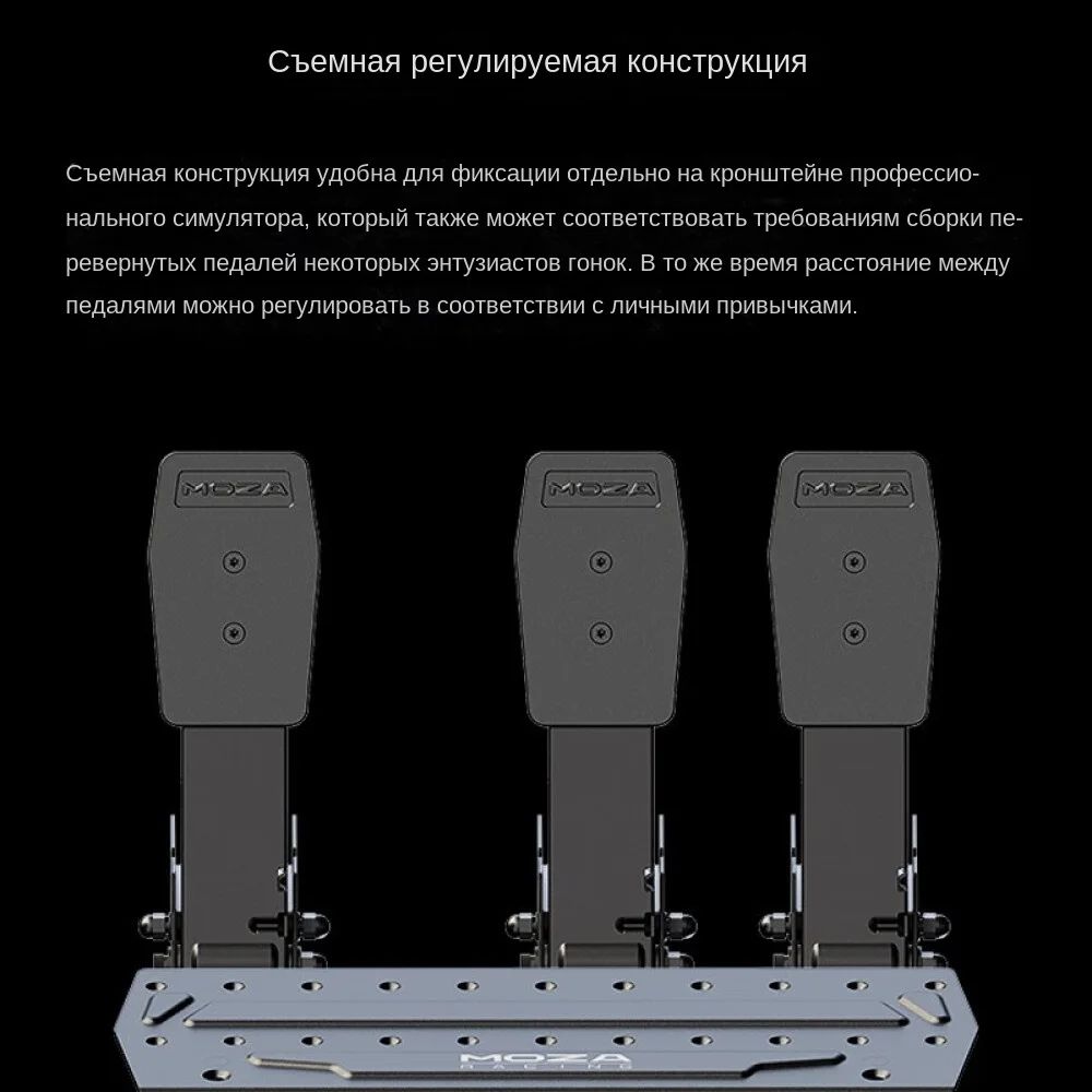 Гонки педаль игры Интерфейс USB Двойная педаль Подходит для ПК SRP Moza ...