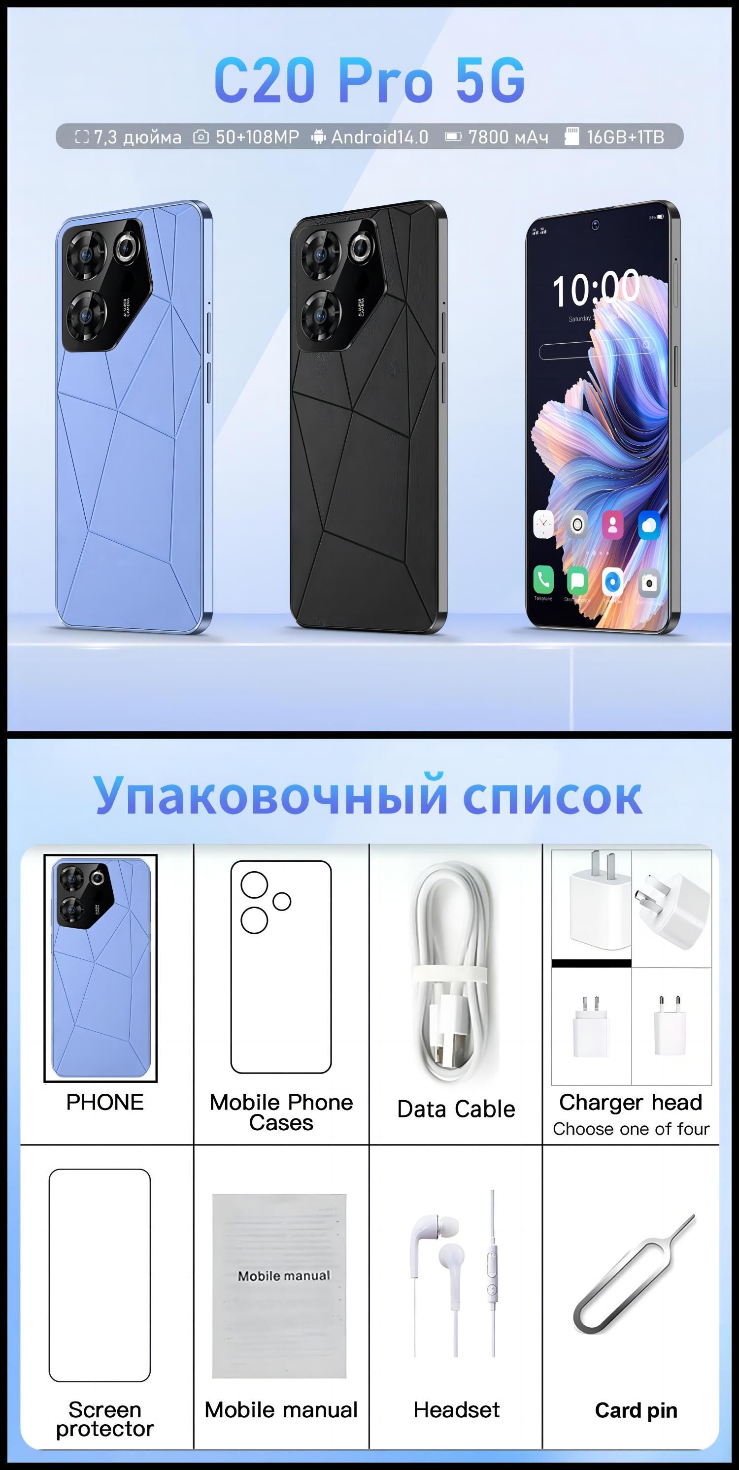 Смартфон Super CCC C20 Pro (4) - купить по выгодной цене в  интернет-магазине OZON (1465582549)