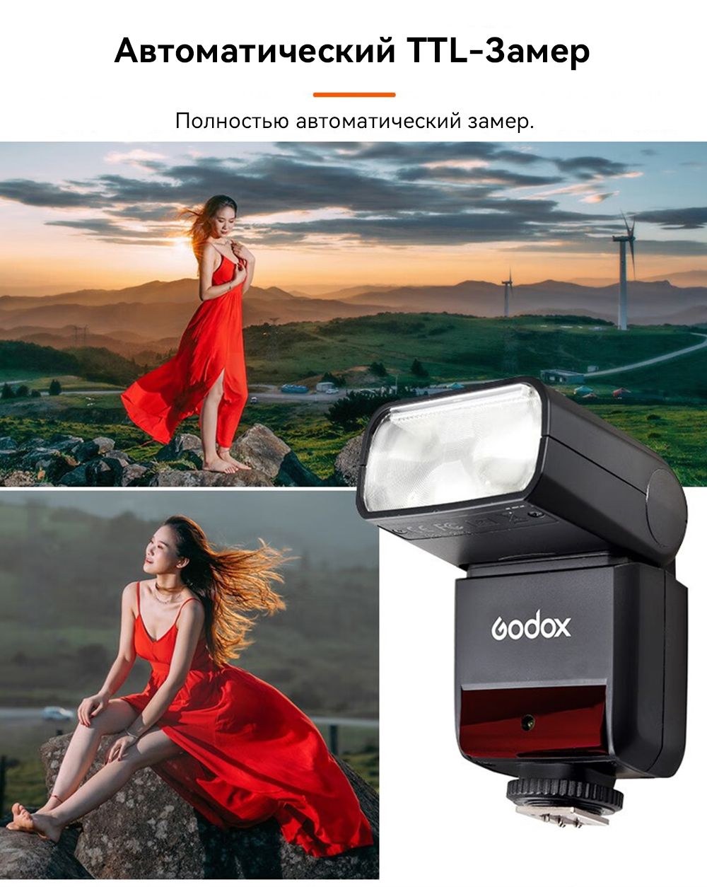 Вспышка для камеры Godox TT350 Высокоскоростная синхронизация ...