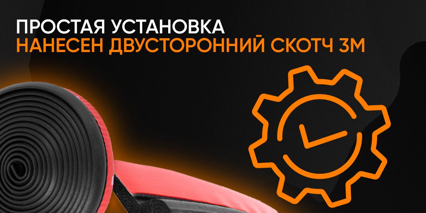 Уплотнитель капота Лада Веста Гранта Приора ВАЗ 2114 2107 2110 Нива ...