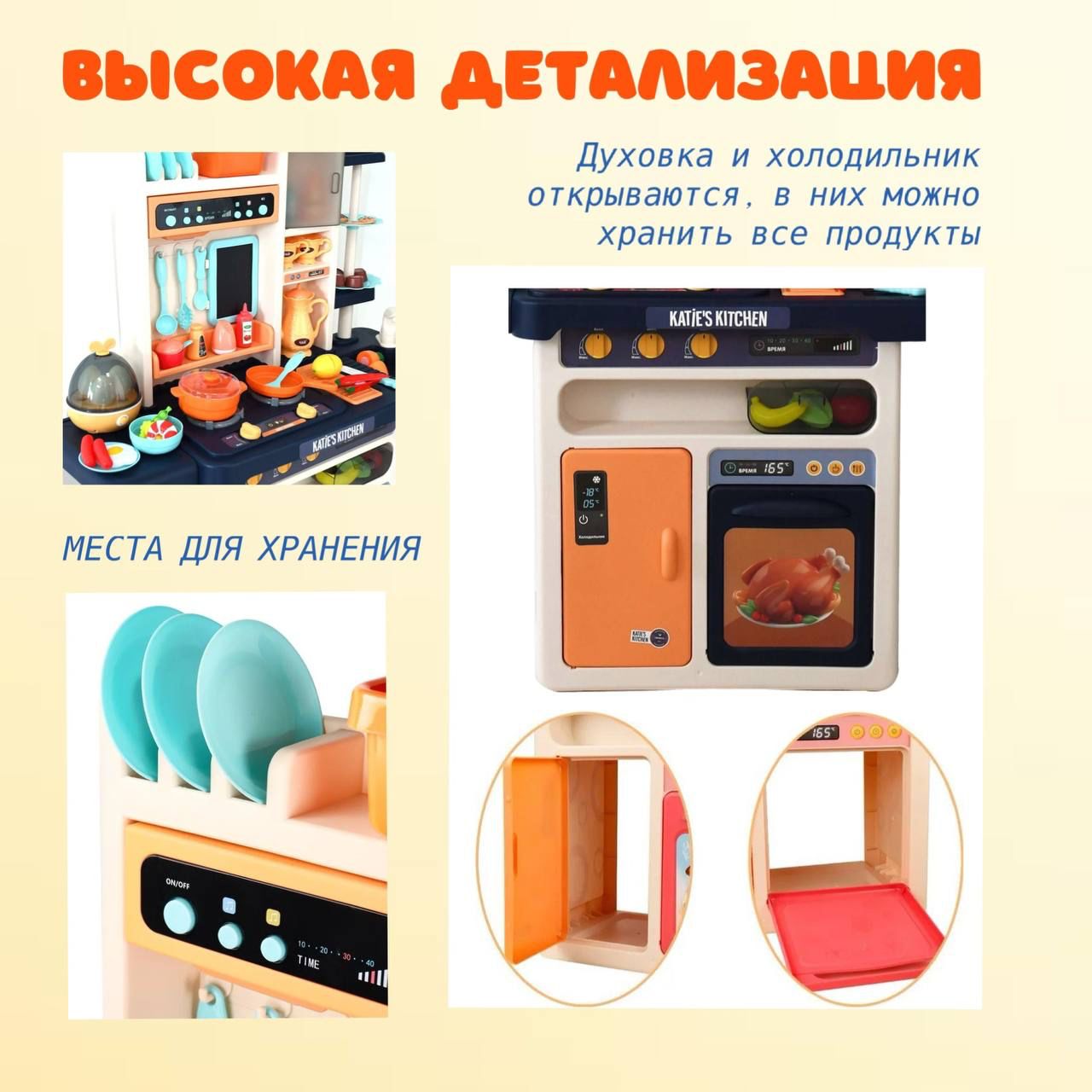 Детская игровая интерактивная кухня Modern Kitchen 889-162, с водой, с ...