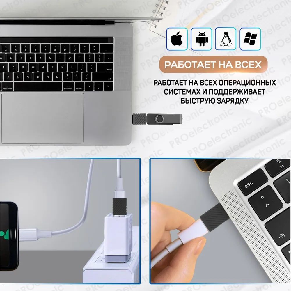 Переходник type c на usb, переходник адаптер type c usb, тайпси на юсб, для  мобильных устройств, планшетов - купить с доставкой по выгодным ценам в  интернет-магазине OZON (1150340357)