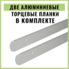 Столешница для кухни Скиф 65х60x2,6см с торцевыми планками. Цвет ...