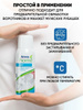 Амвей SA8 Спрей для предварительного выведения пятен Amway ...