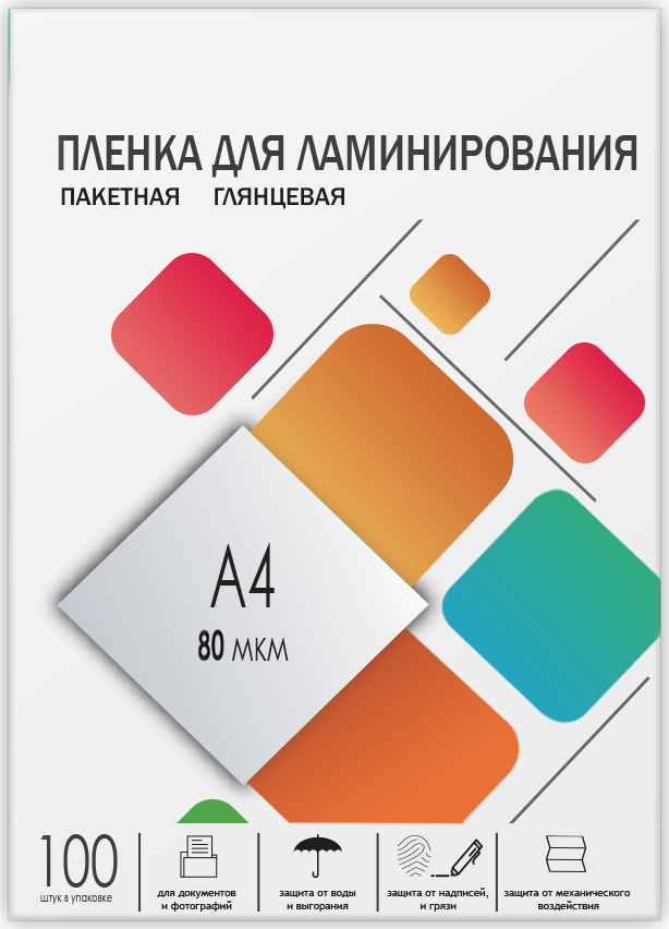 Пленка для ламинирования A4, 216х303 (80 мкм) глянцевая 100шт, ГЕЛЕОС (LPA4-80)  #1