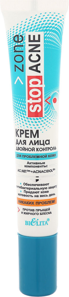 Крем для лица Белита "Двойной контроль Acne", 20 мл #1