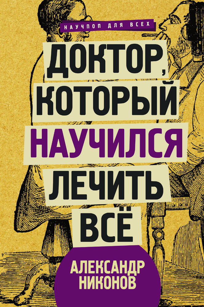 Исчезнувшие болезни: от чего мы избавились благодаря прививкам?