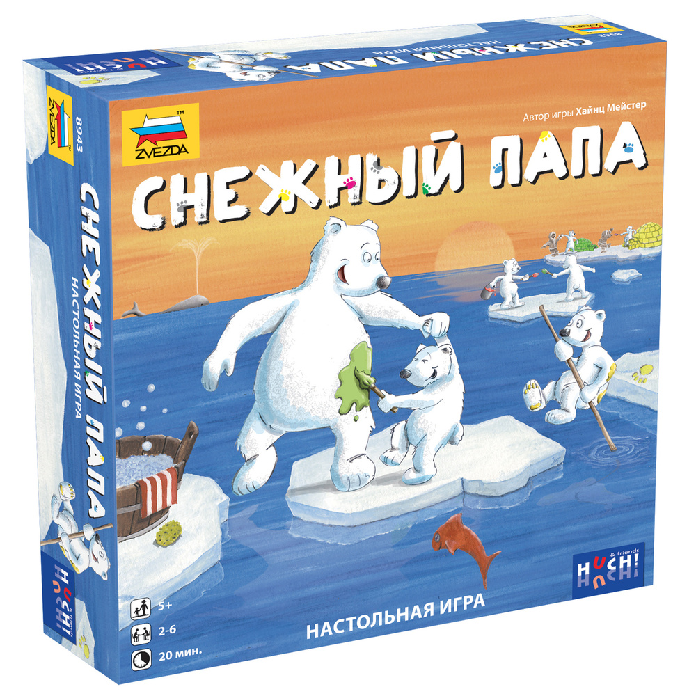 Настольная игра Звезда Снежный папа. Веселая азартная игра для детей