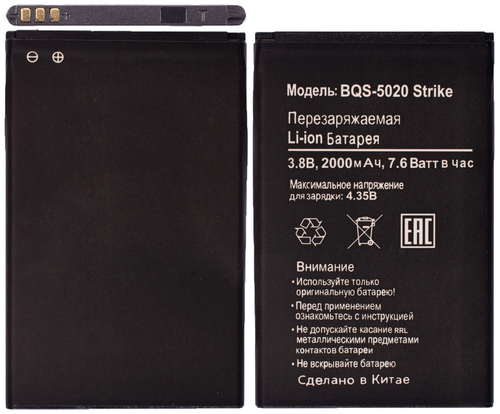 Смартфон BQ-Mobile Strike Black [BQS-5020]