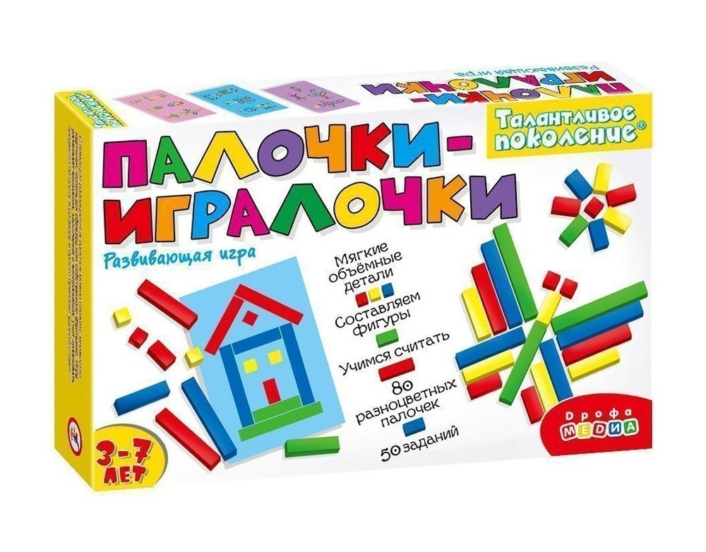 Развивающая игра Дрофа Талантливое поколение, Палочки-игралочки (3823)  #1