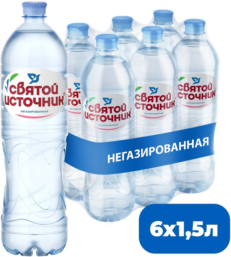 Святой Источник Вода Питьевая Негазированная 1500мл. 6шт