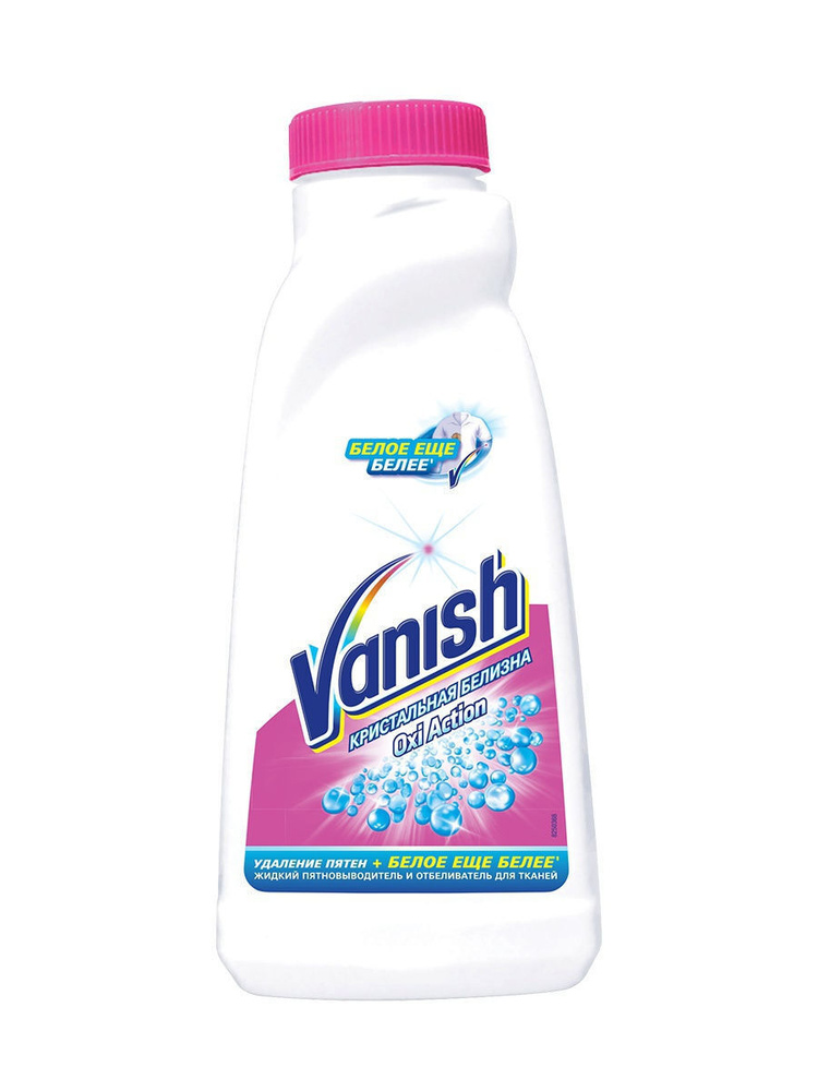 Vanish Oxi Action Пятновыводитель "Кристальная белизна", 450 мл ...
