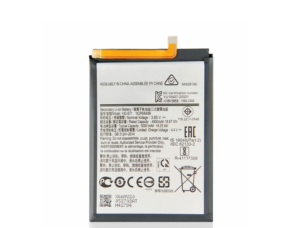 samsung galaxy m11 battery capacity