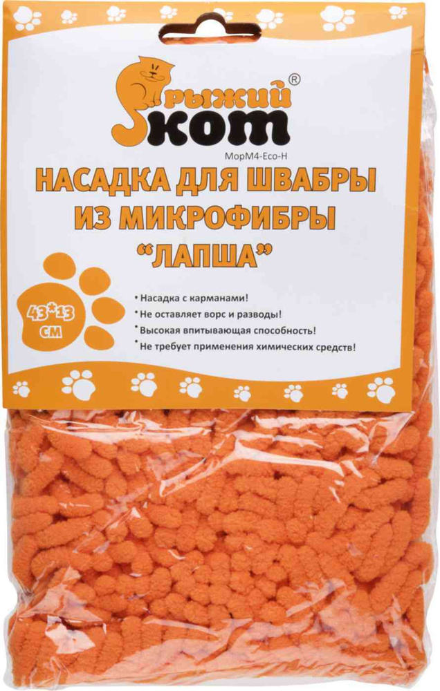 Швабра #1