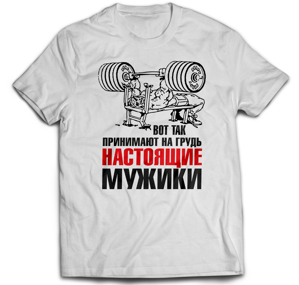 Футболка BeeKey #1