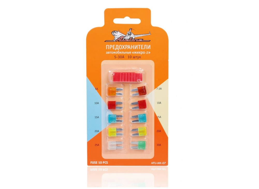 Предохранители "МИКРО 2" в блистере, Airline, AFU-MK-07 - купить по ...