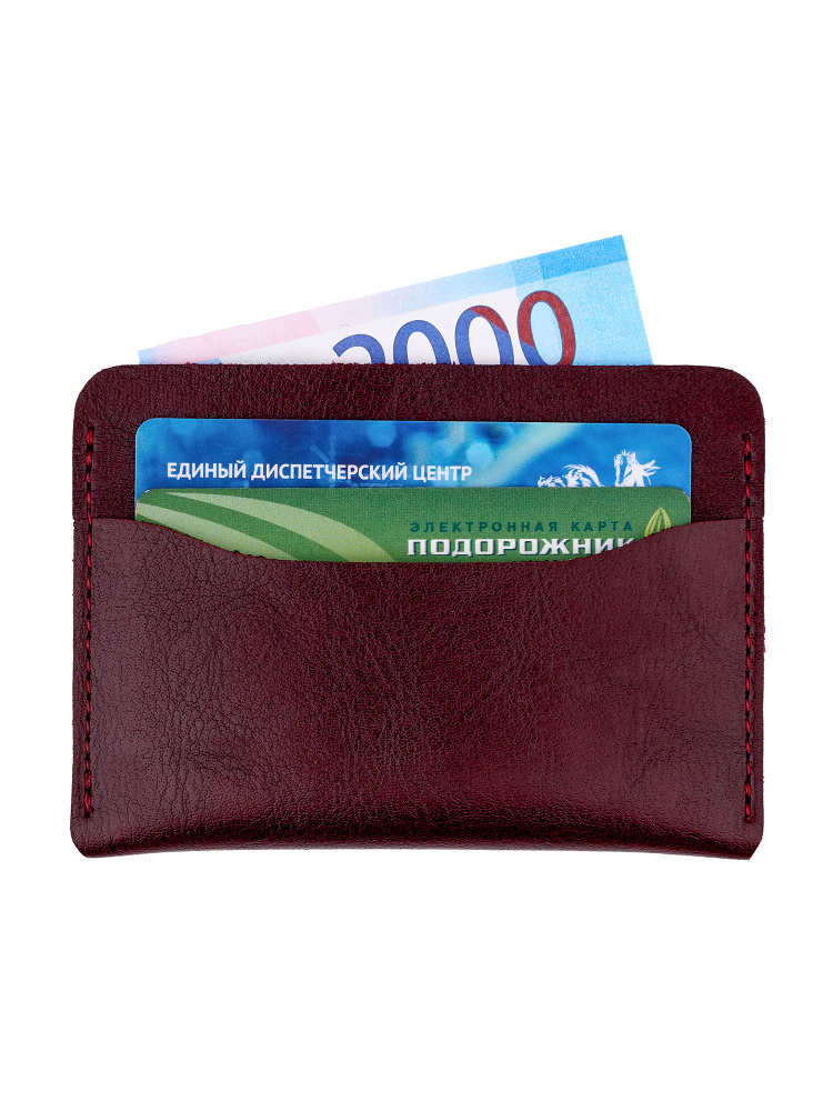 Lampone Кошелек #1