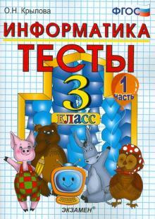  Тетрадь #1