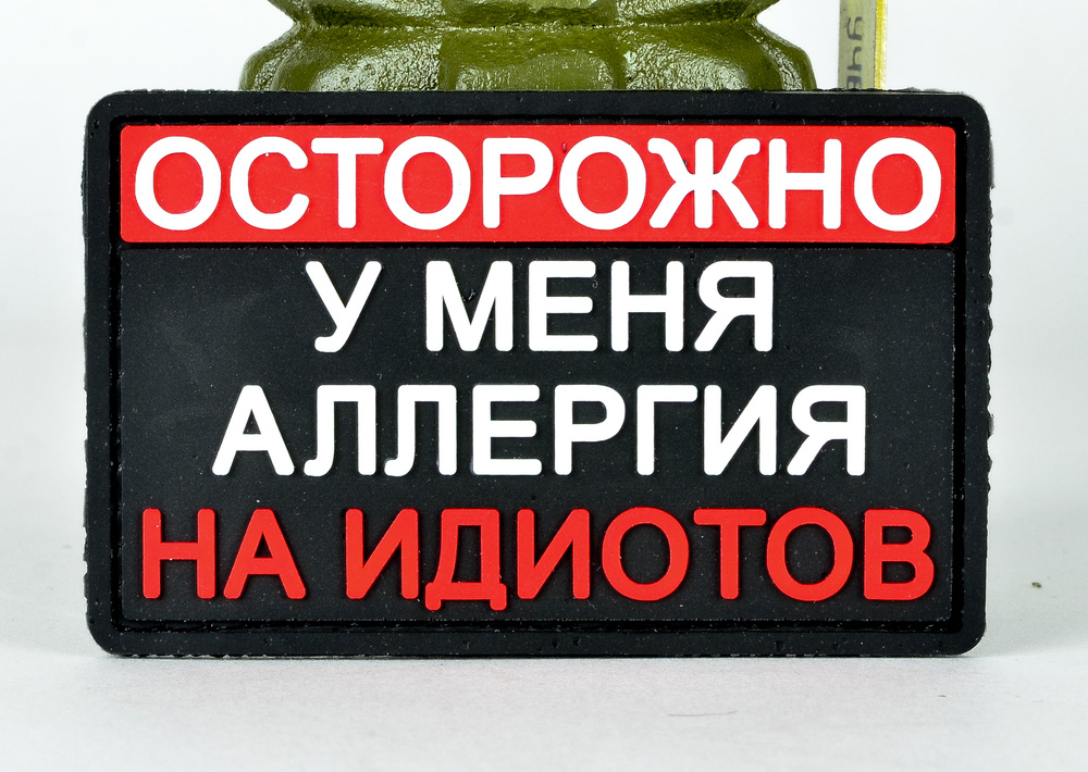 Картинки по запросу картинки про мудрость и идиотов | Home decor decals, Memes, Home decor