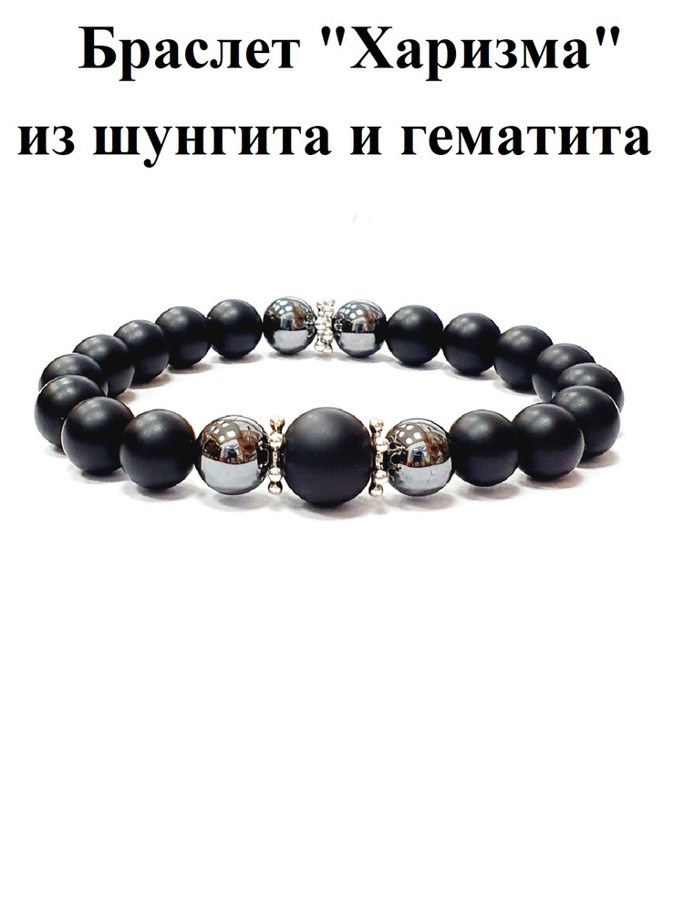 Браслет #1