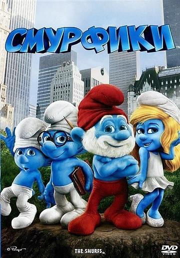 Игра Смурфики / The Smurf Mission Vileaf Смурфастическое издание [Русские субтитры] PS4 CUSA26670