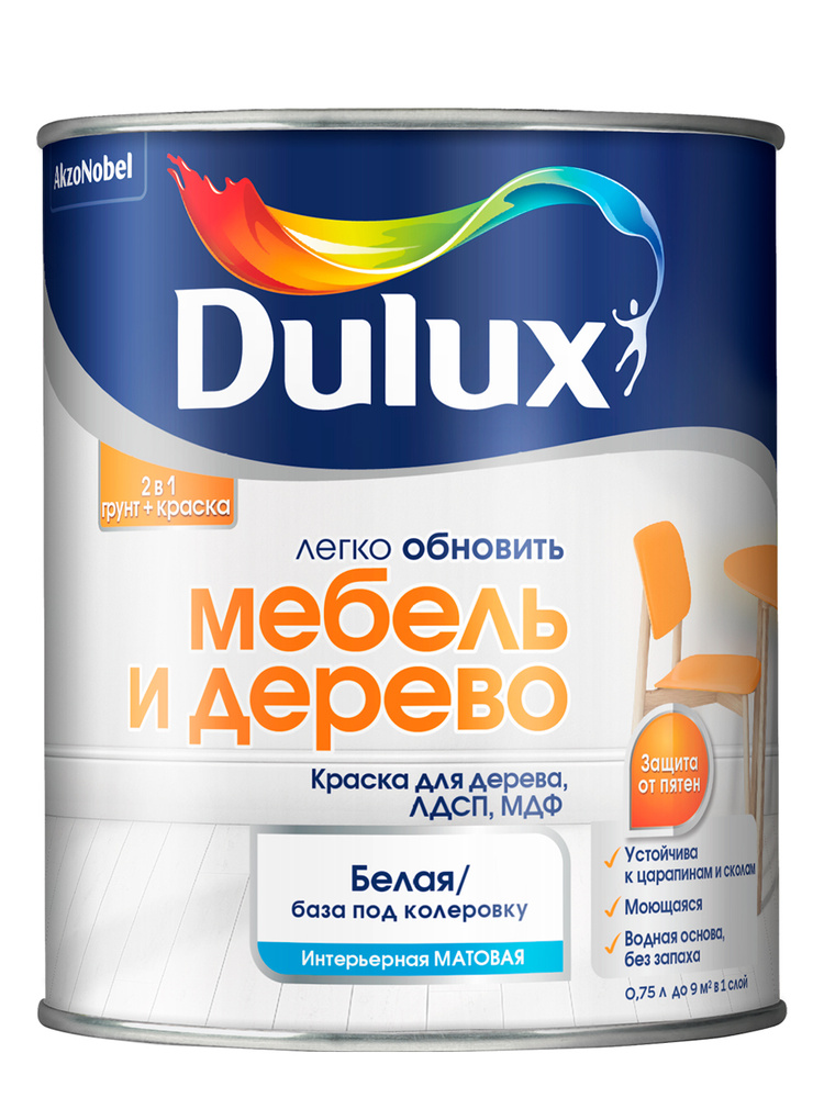 Dulux мебель и дерево база bw