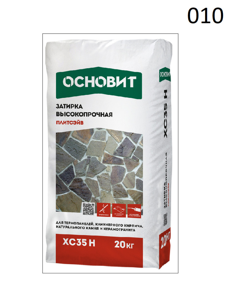 Затирка цементная высокопрочная ОСНОВИТ ПЛИТСЭЙВ XC35 H белый 010 (20кг)  #1