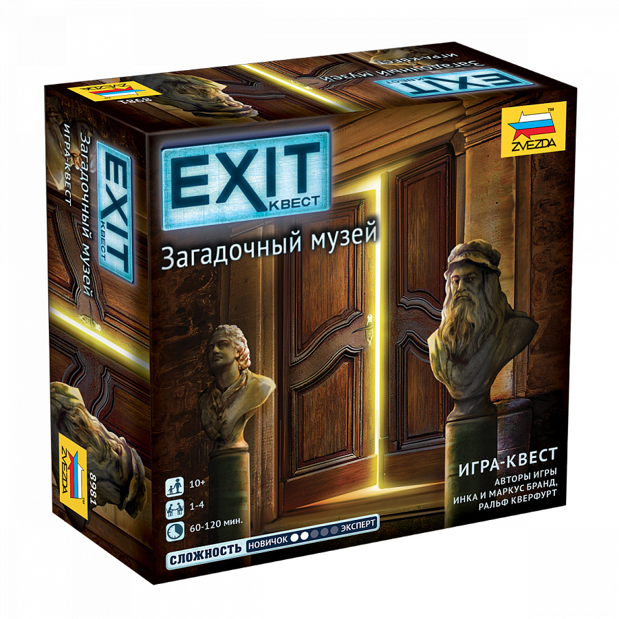 Настольная игра EXIT Квест. Загадочный музей. - купить с доставкой по  выгодным ценам в интернет-магазине OZON (1492282889)