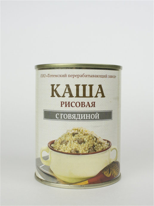 Каша рисовая с говядиной (натуральный продукт, консервы говядина), 338 грамм  #1